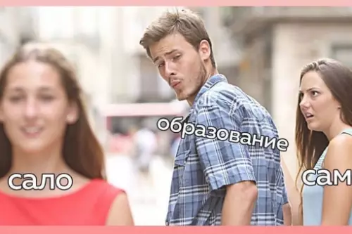 Смешная картинка №689743