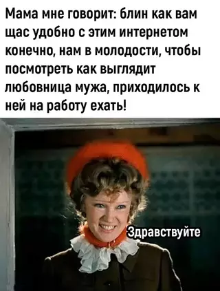 Смешная картинка №670230