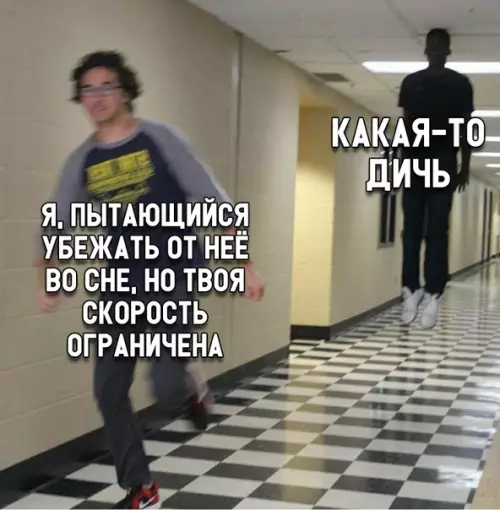 Смешная картинка №310284