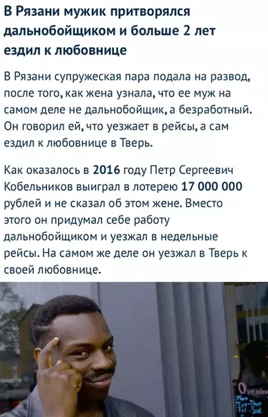 Смешная картинка №475904 Петр - мой кумир)