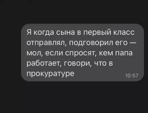 Смешная картинка №677104 Это был гениальный план школа