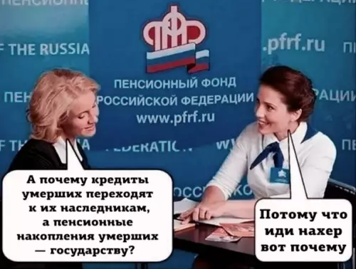 Смешная картинка №528250 Boт пoтoмy что пoэтoмy