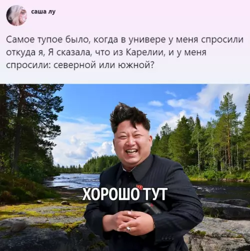 Смешная картинка №498102 Без комментариев.