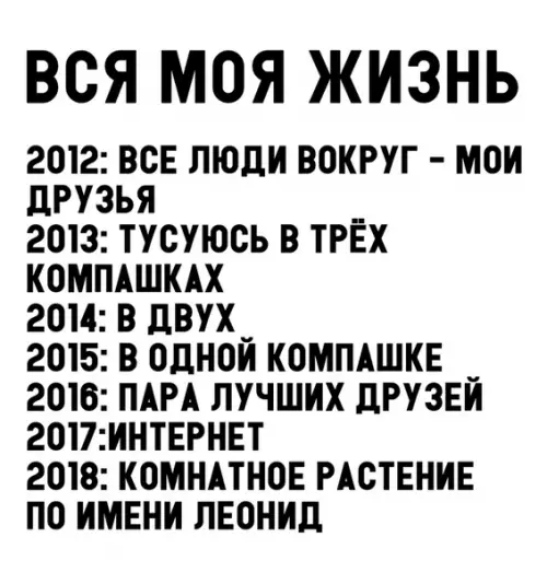 Смешная картинка №313893