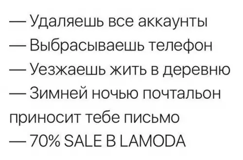 Смешная картинка №200730