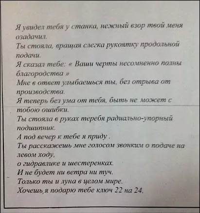 Смешная картинка №395798