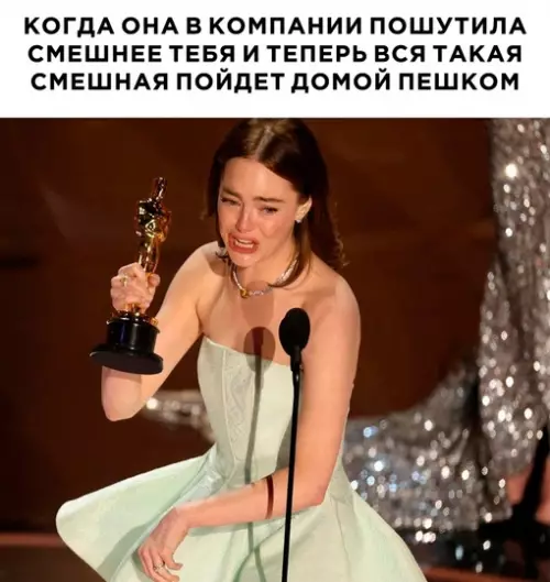 Смешная картинка №716073