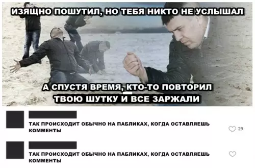 Смешная картинка №295244