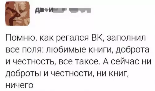 Смешная картинка №292848