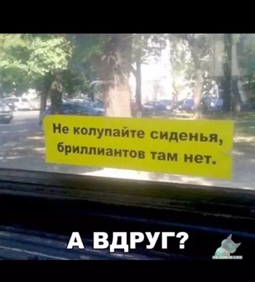Смешная картинка №361387