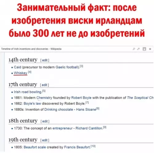 Смешная картинка №657654