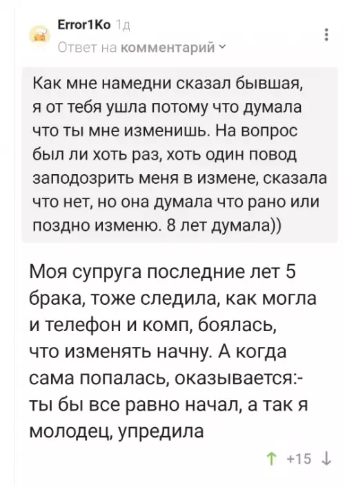Логика вышла из чата 🤡 - Как мне намедни сказал бывшая, я от тебя ушла потому