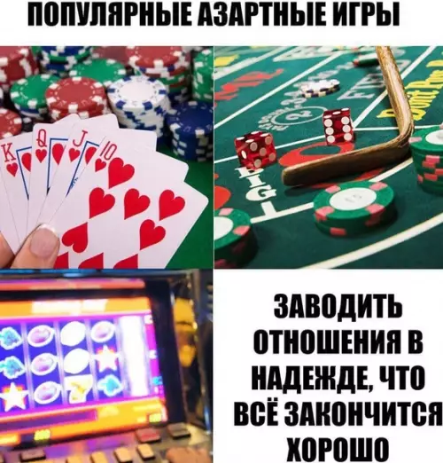 Смешная картинка №538436
