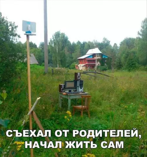 Смешная картинка №269374