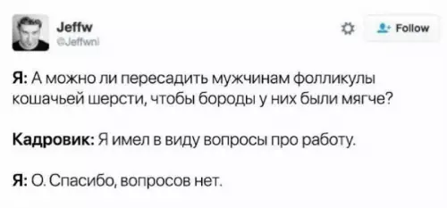 Смешная картинка №661528