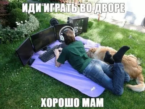 Смешная картинка №179346