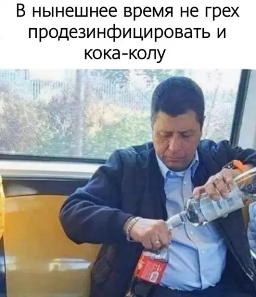 Смешная картинка №529119
