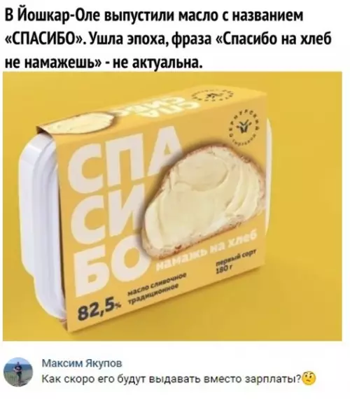 Смешная картинка №308774