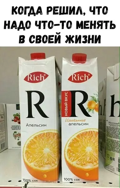 Смешная картинка №321600