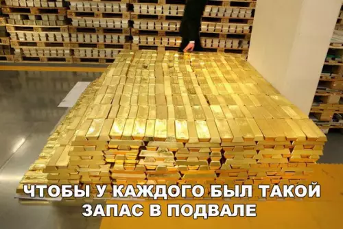 Смешная картинка №182228