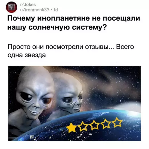 Смешная картинка №310186