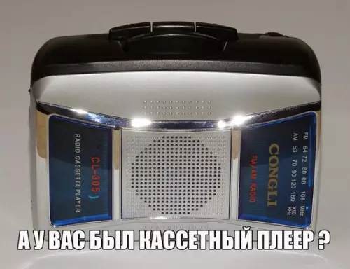 Смешная картинка №191557