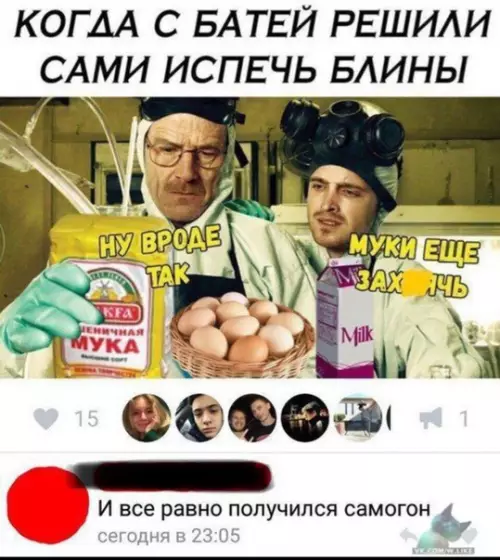 Смешная картинка №391583