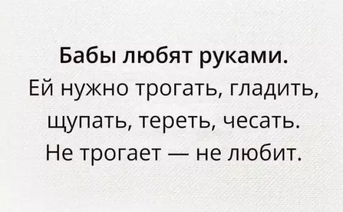 Смешная картинка №194844