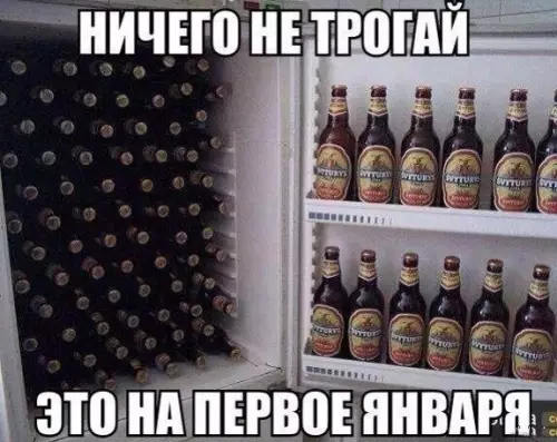 Смешная картинка №232120