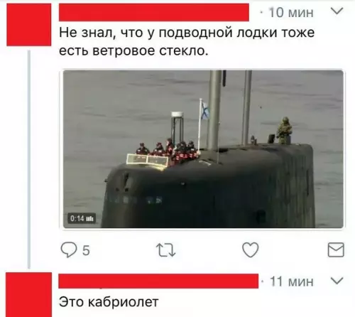 Смешная картинка №197908