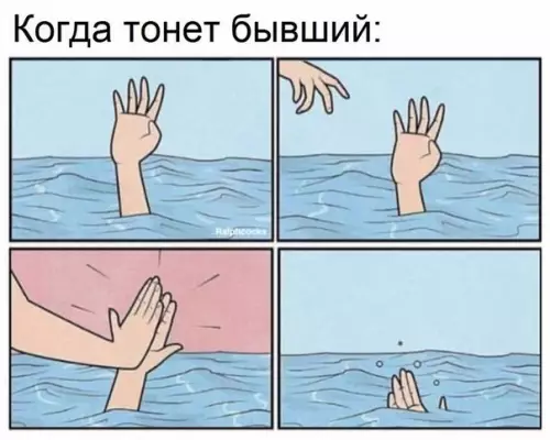 Смешная картинка №222652