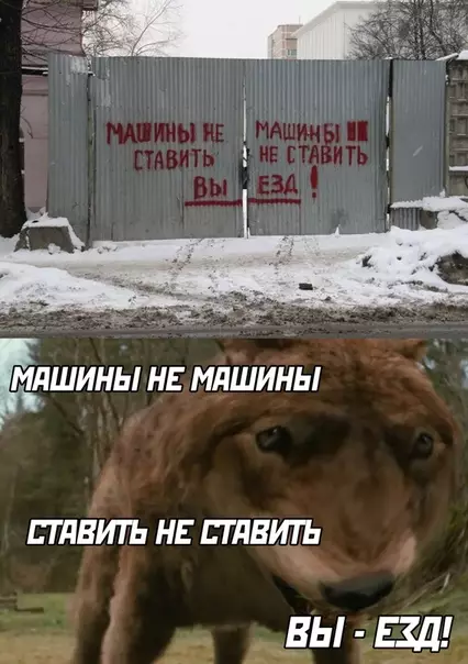 Смешная картинка №496152