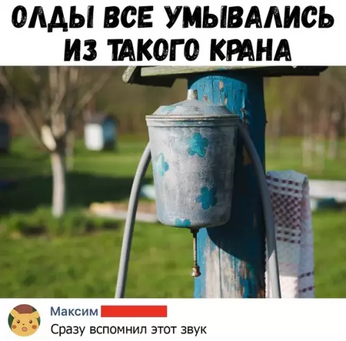 Смешная картинка №380722 Не все поймут
