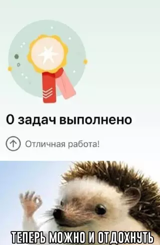 Смешная картинка №681753