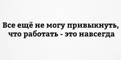 Смешная картинка №267884