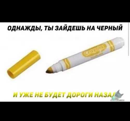 Смешная картинка №376631