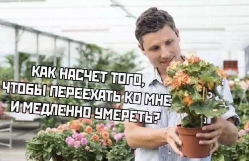 Смешная картинка №678215