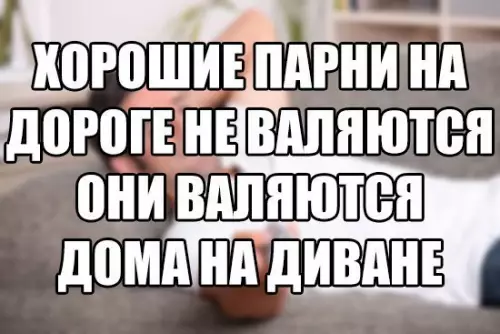 Смешная картинка №231931