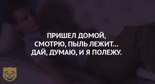 Смешная картинка №325205