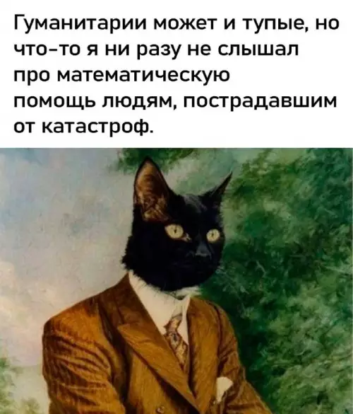 Смешная картинка №706082