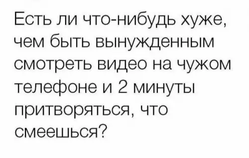 Смешная картинка №693896