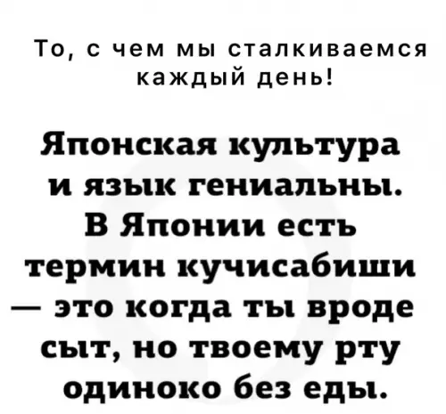 Смешная картинка №578864