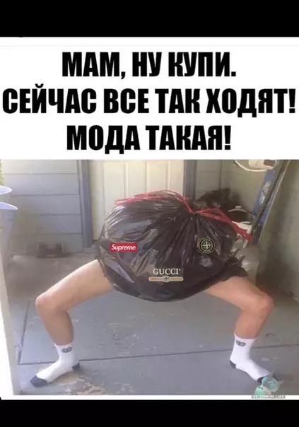 Смешная картинка №339932