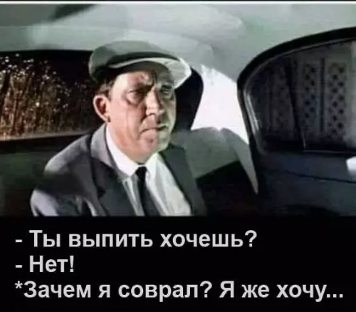 Смешная картинка №711228 Пятница       Один смех