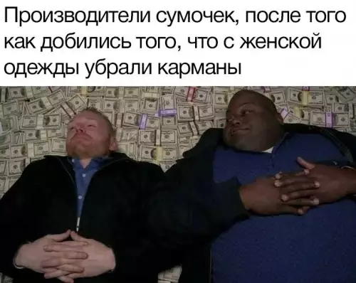 Смешная картинка №663594