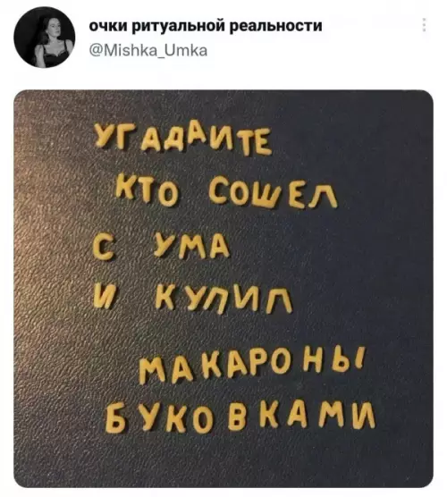 Смешная картинка №653793