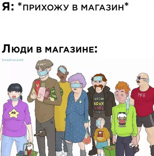 Смешная картинка №585433