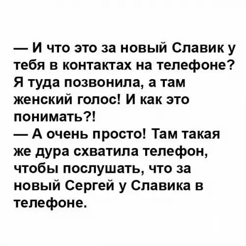 Смешная картинка №228294