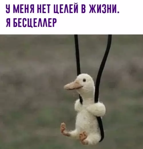Смешная картинка №652420