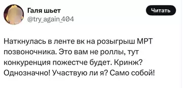 Смешная картинка №778787